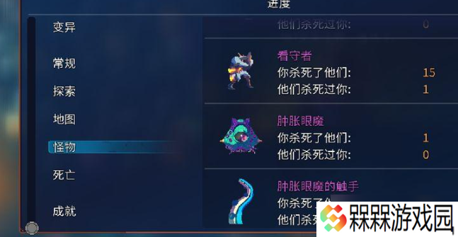 重生细胞蜘蛛符文怎么获取-蜘蛛符文获取方法