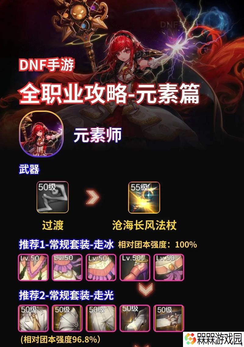 地下城手游选号时应该注意哪些因素？