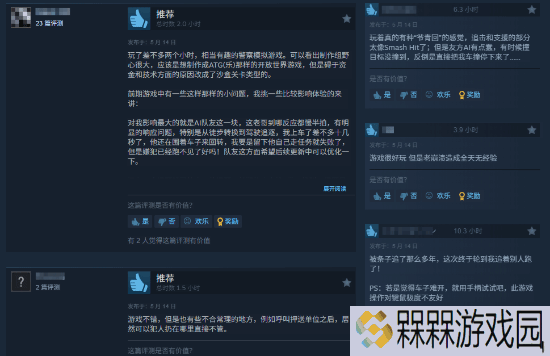 极乐软件园
