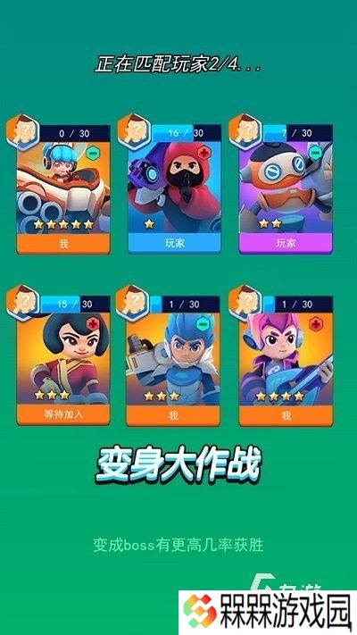 2025热门的聚会玩游戏app推荐 人气高的聚会玩的手游有哪些