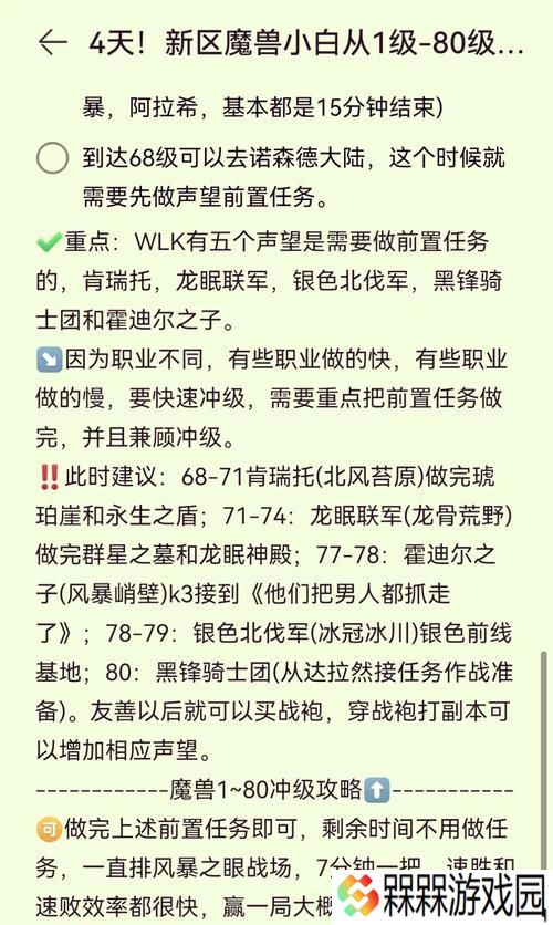 魔域战士的伤害如何查看？如何判断魔域战士的伤害高低？