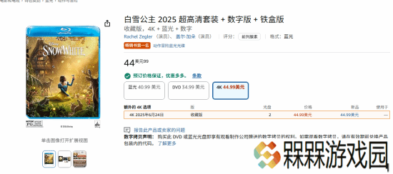 极乐软件园
