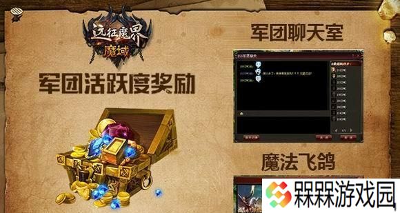 魔域中如何确认击杀信息？