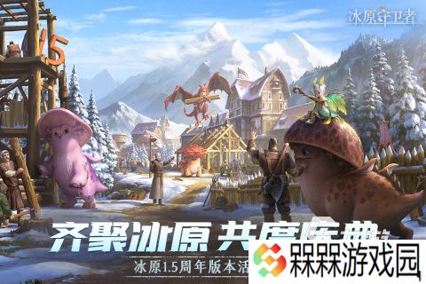 一款在冰天雪地里生存的游戏有哪些 2025火爆的冬日生存游戏推荐