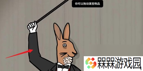 兔子先生魔术秀首关攻略！精准操作+排序技巧速通