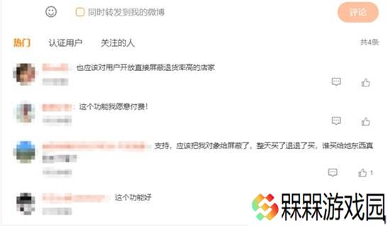 极乐软件园