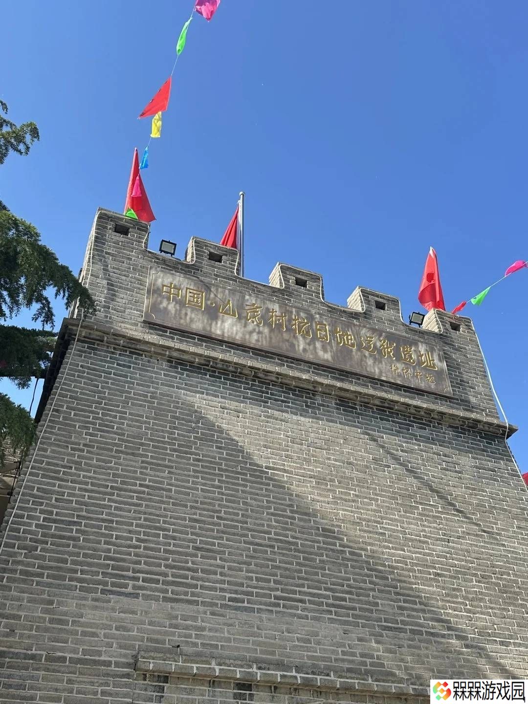 五一自驾冀南豫北，娃最爱的竟是这些抗战遗址与自然奇观！