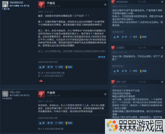 极乐软件园
