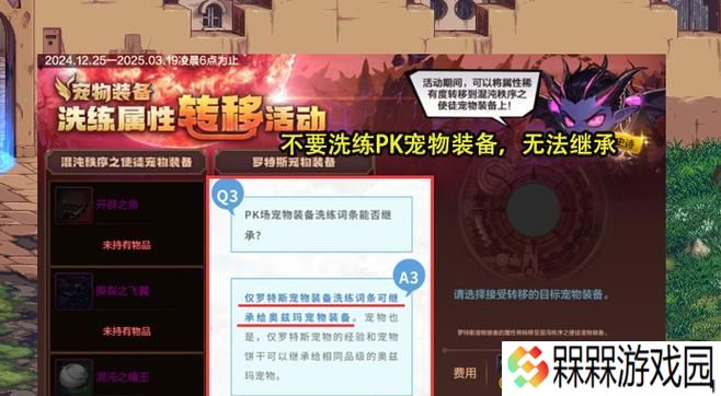 地下城手游选号时应该注意哪些因素？