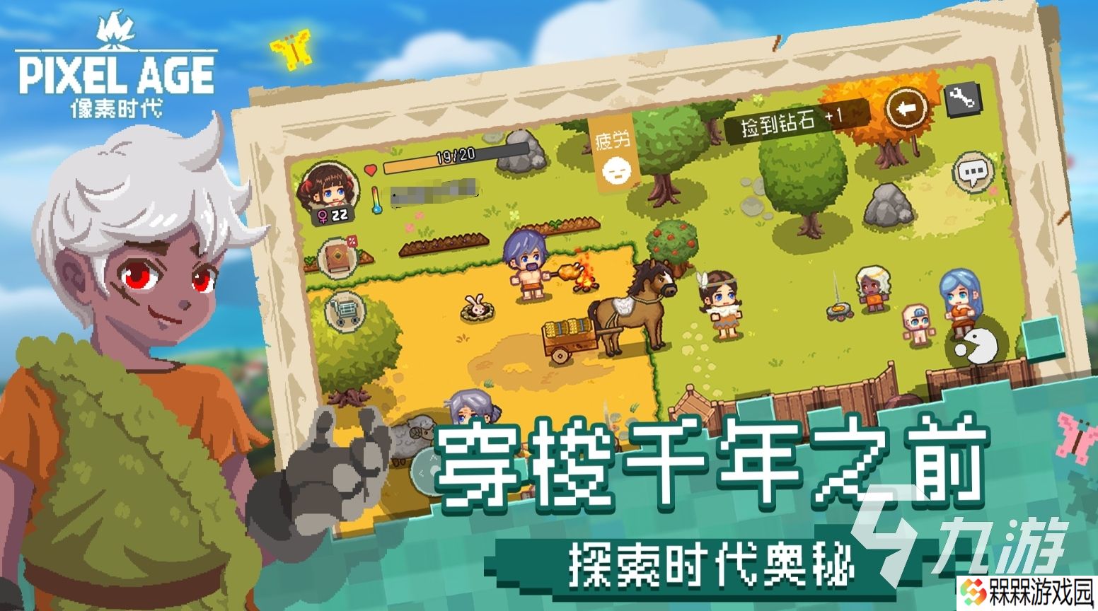 十大耐玩沙盒游戏是什么 2025趣味性高的沙盒手游合集