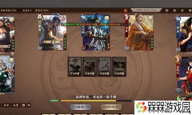 三国杀十周年神之石的作用是什么？如何正确使用？