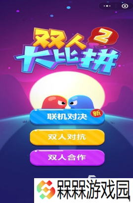 有趣的情侣间玩的小游戏大全 2025必玩的情侣小游戏推荐