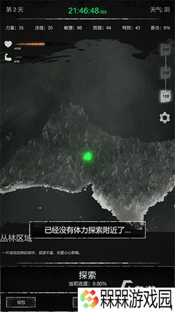 热门的文字游戏推荐 2025好玩的文字游戏下载