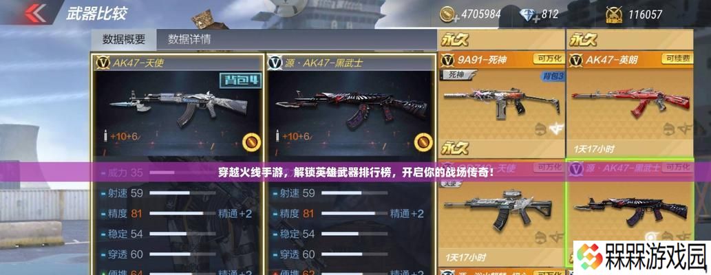 cf中如何查看当前武器的备弹数量？