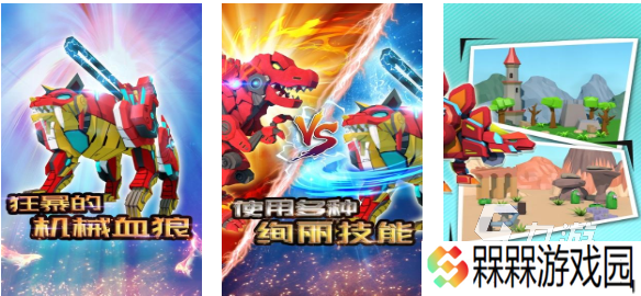小时候机甲游戏下载推荐 热门的机甲游戏有哪些2025