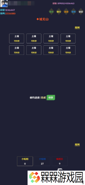 热门的文字游戏推荐 2025好玩的文字游戏下载