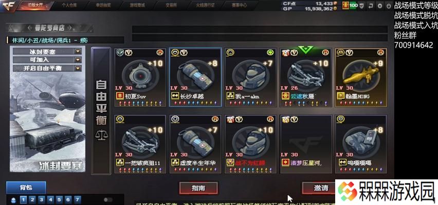 cf中如何查看当前武器的备弹数量？