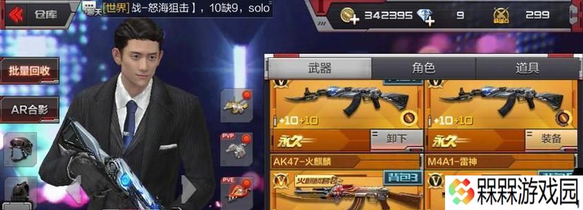 cf中如何查看当前武器的备弹数量？