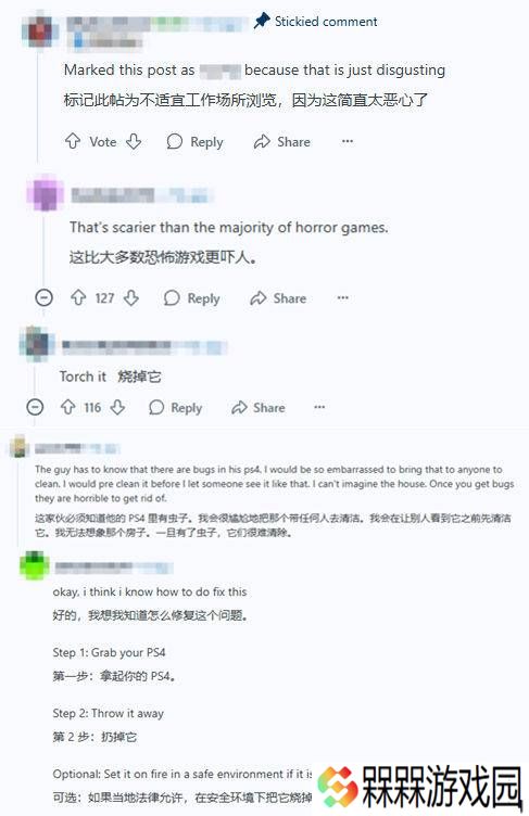 极乐软件园