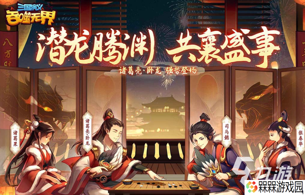 有趣的单机回合制游戏下载 好玩的回合制游戏合集2025