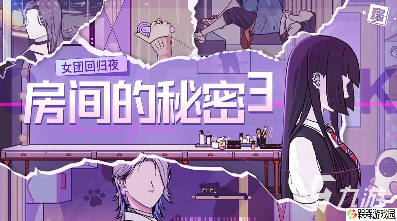 是或不是的推理游戏有哪些 2025可玩性高的推理手游大全