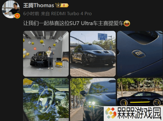 极乐软件园