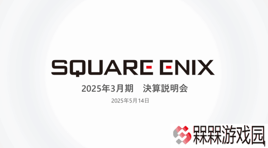 曝Square Enix取消多个重要游戏项目：部分甚至会让玩家惊讶