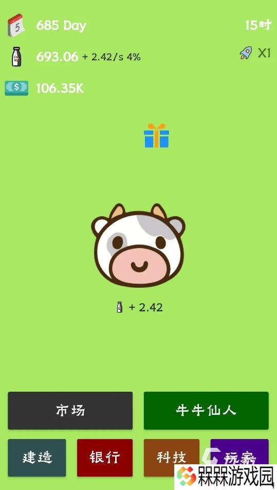 必玩的牧场游戏盘点 2025经典的牧场游戏叫什么
