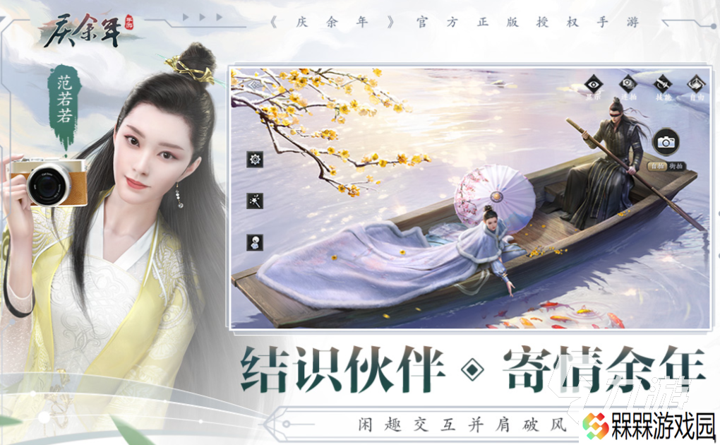 人气较高的网游排行2022 受欢迎的网游有哪些