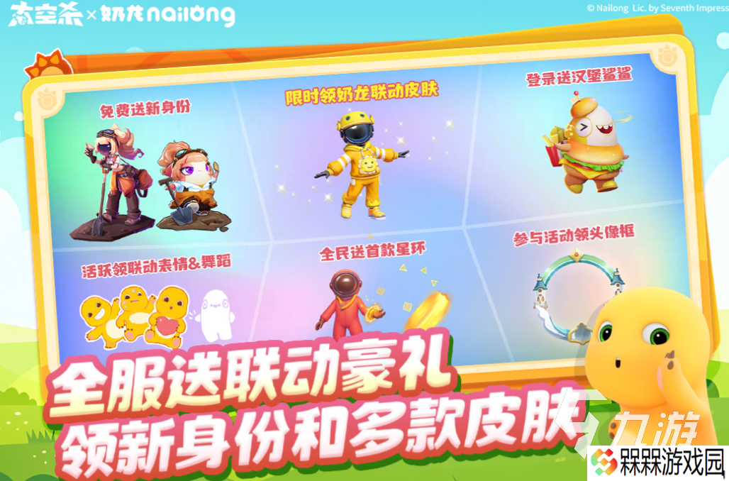 人气较高的网游排行2022 受欢迎的网游有哪些