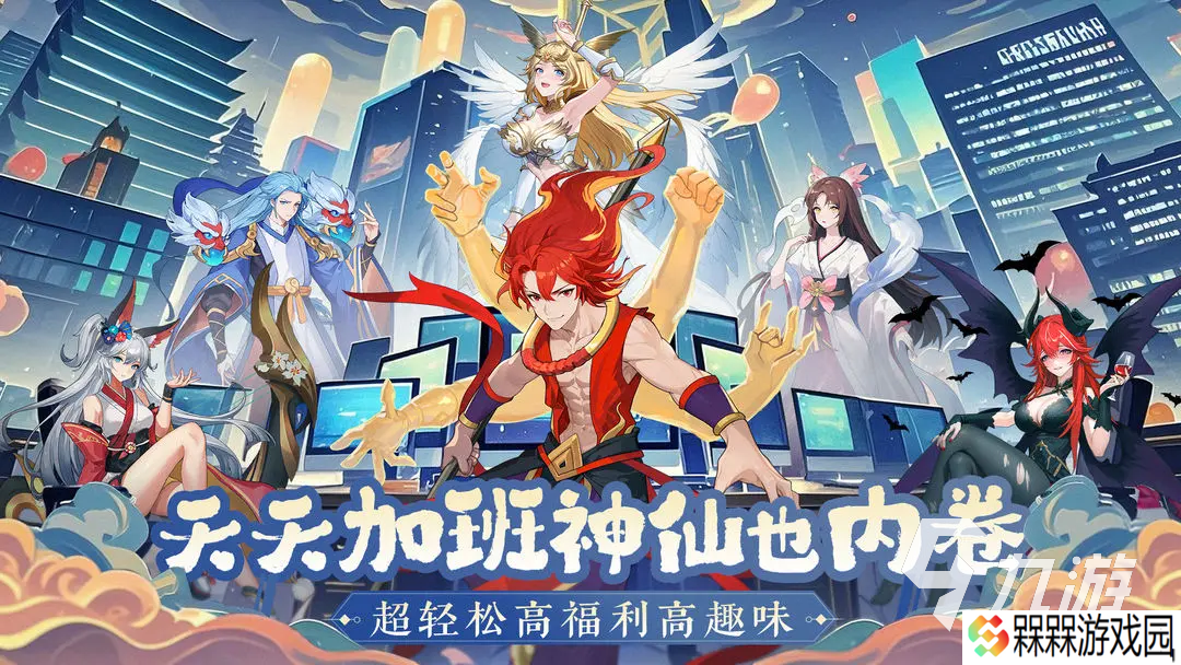 2025回合制手游哪些人气高 有趣的回合制游戏汇总