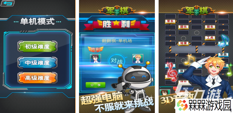 免费的国际象棋下载 流行的博弈游戏推荐2025