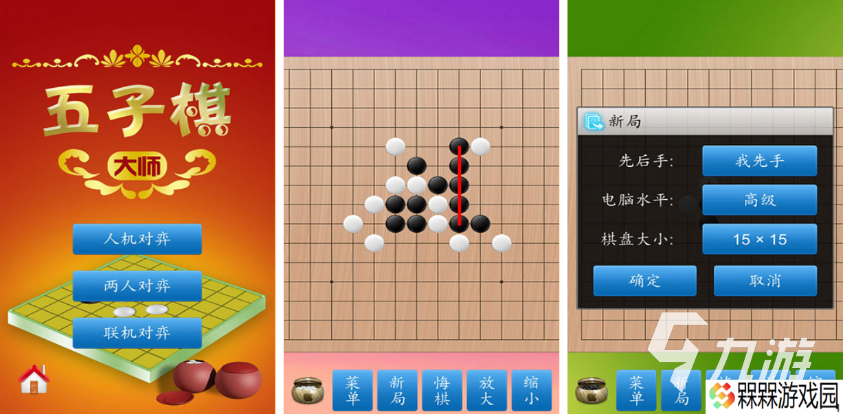 免费的国际象棋下载 流行的博弈游戏推荐2025
