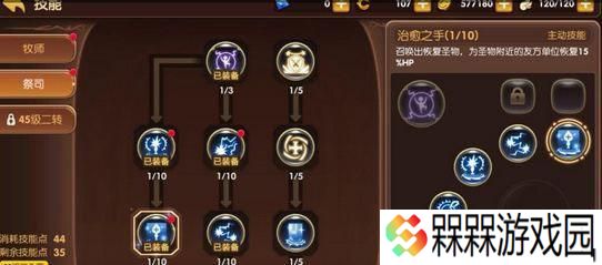 时空之门刷图技巧有哪些？