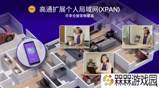 极乐软件园