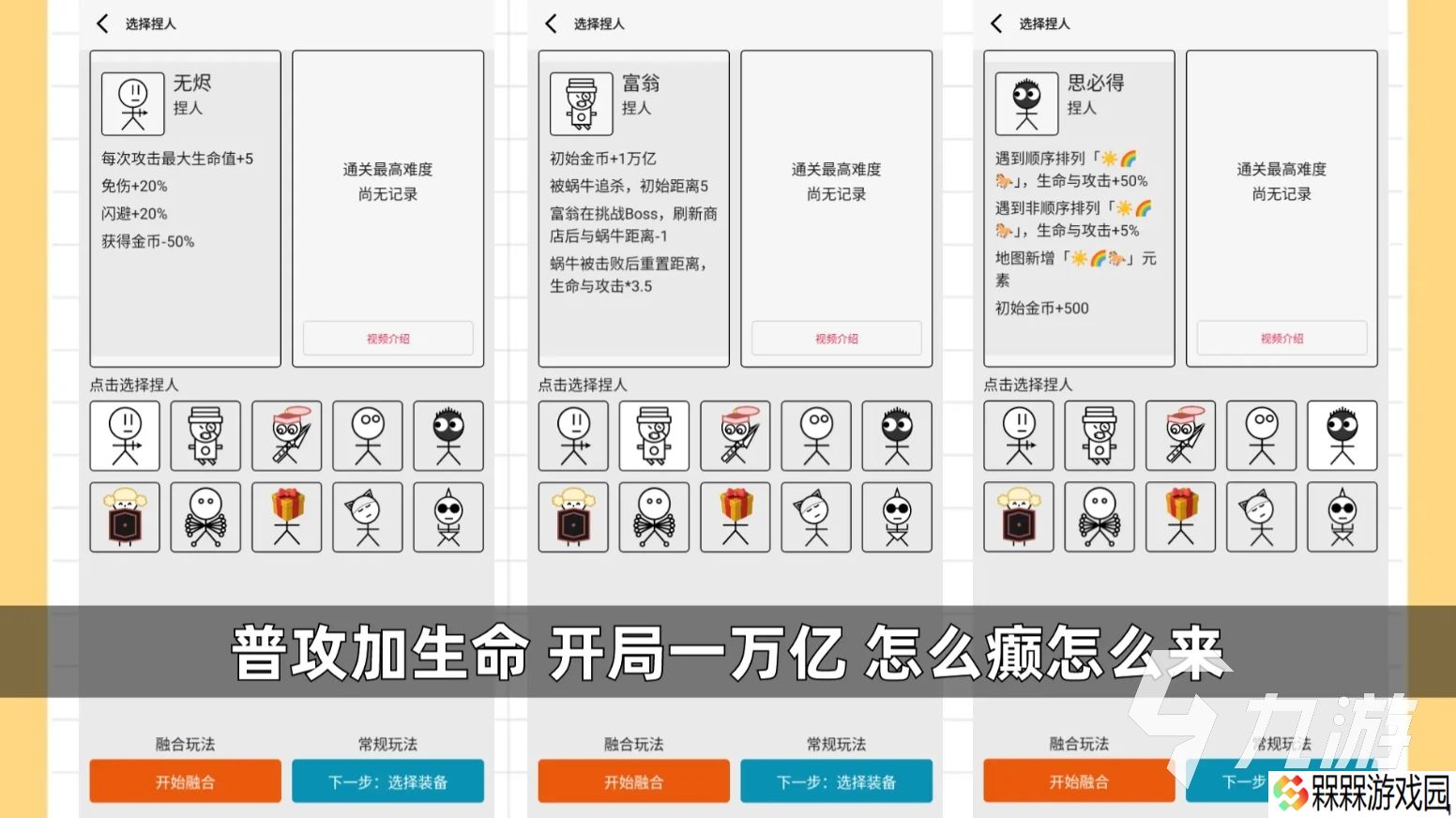 游戏大全单机游戏排行榜 2025必玩的单机手游合集