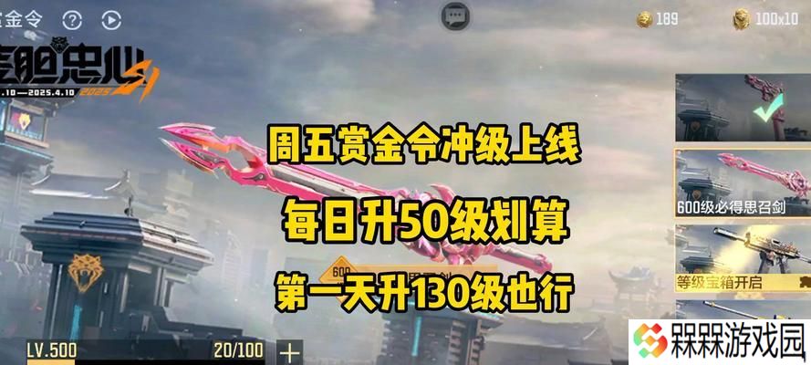 三国杀羽翎兑换选择哪个好？如何做出最佳决策？