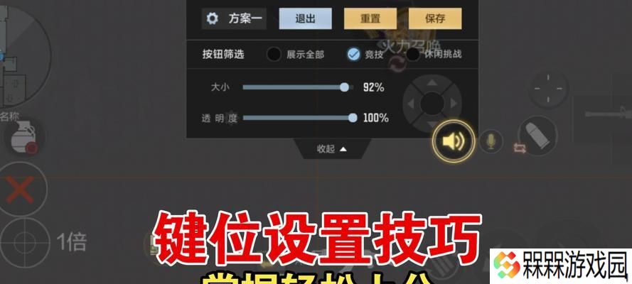 cf调219设置方法是什么？如何调整？