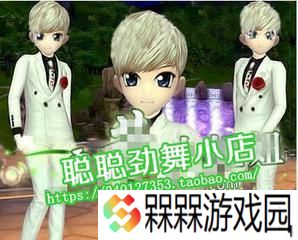 劲舞团古埃及男装评价如何？穿着效果怎么样？