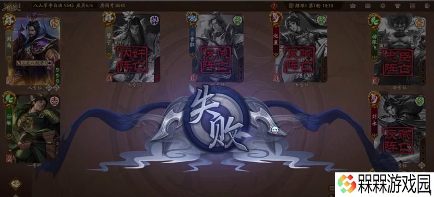 三国杀十周年神之石的作用是什么？如何正确使用？