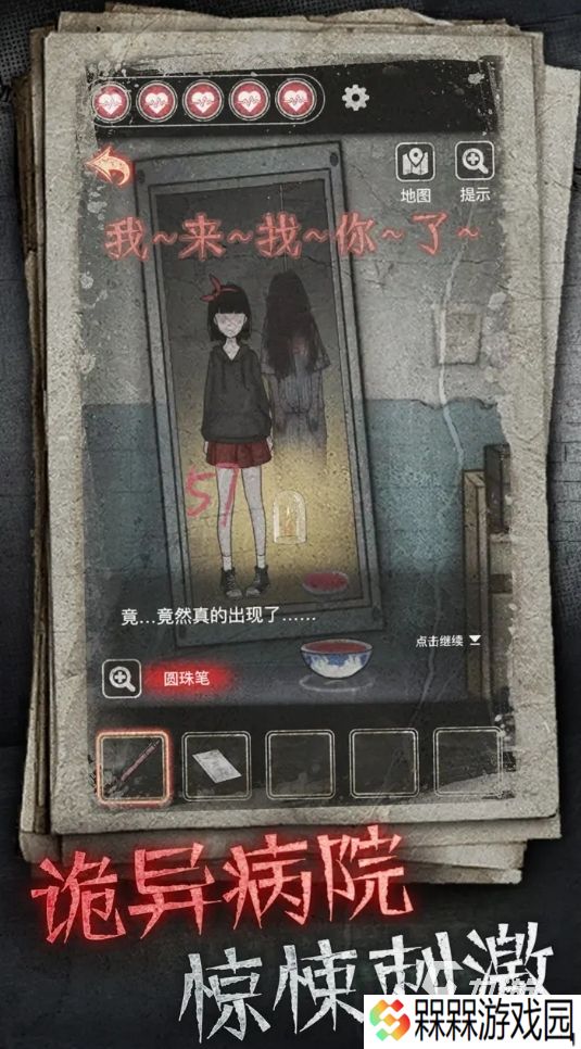 是或不是的推理游戏有哪些 2025可玩性高的推理手游大全