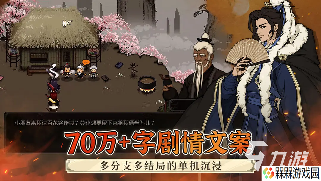 2025回合制手游哪些人气高 有趣的回合制游戏汇总