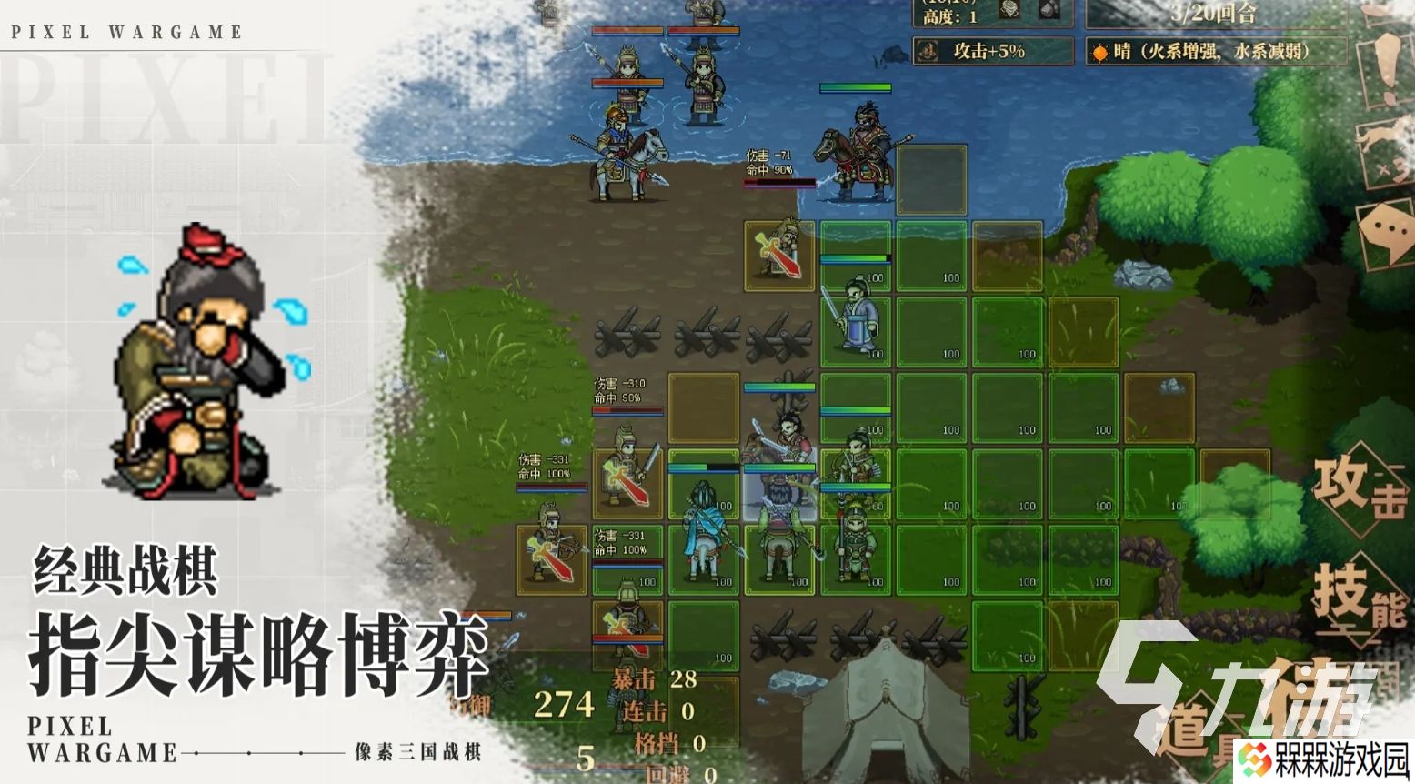 人气高的三国单机游戏是什么 2025流行的三国单机手游推荐
