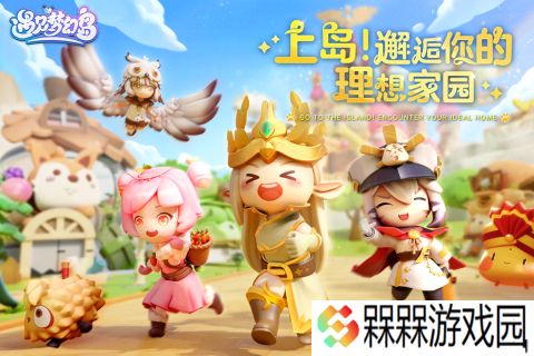 盛天网络是做什么游戏的公司 2025必玩的盛天网络的游戏推荐