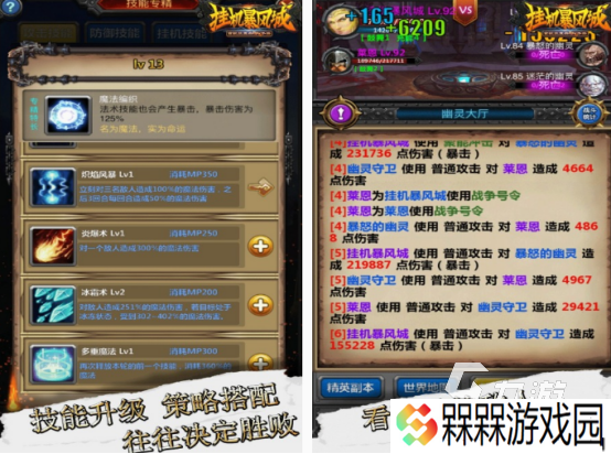 可挂机手游排行榜 必玩的挂机手游下载推荐2025