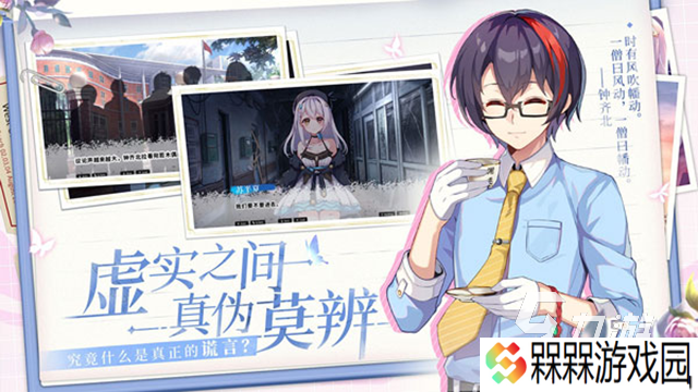 热门的文字游戏推荐 2025好玩的文字游戏下载