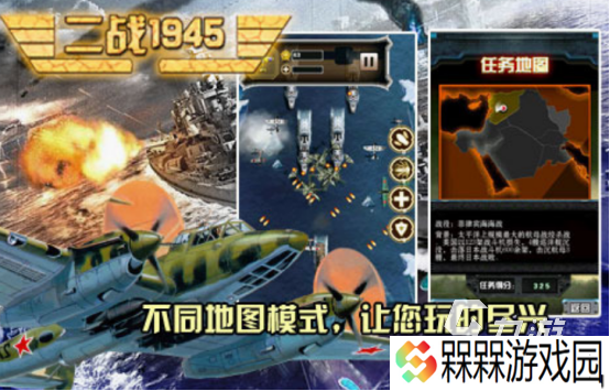 二战军事沙盘模拟游戏分享 经典的二战沙盒模拟游戏合集2025
