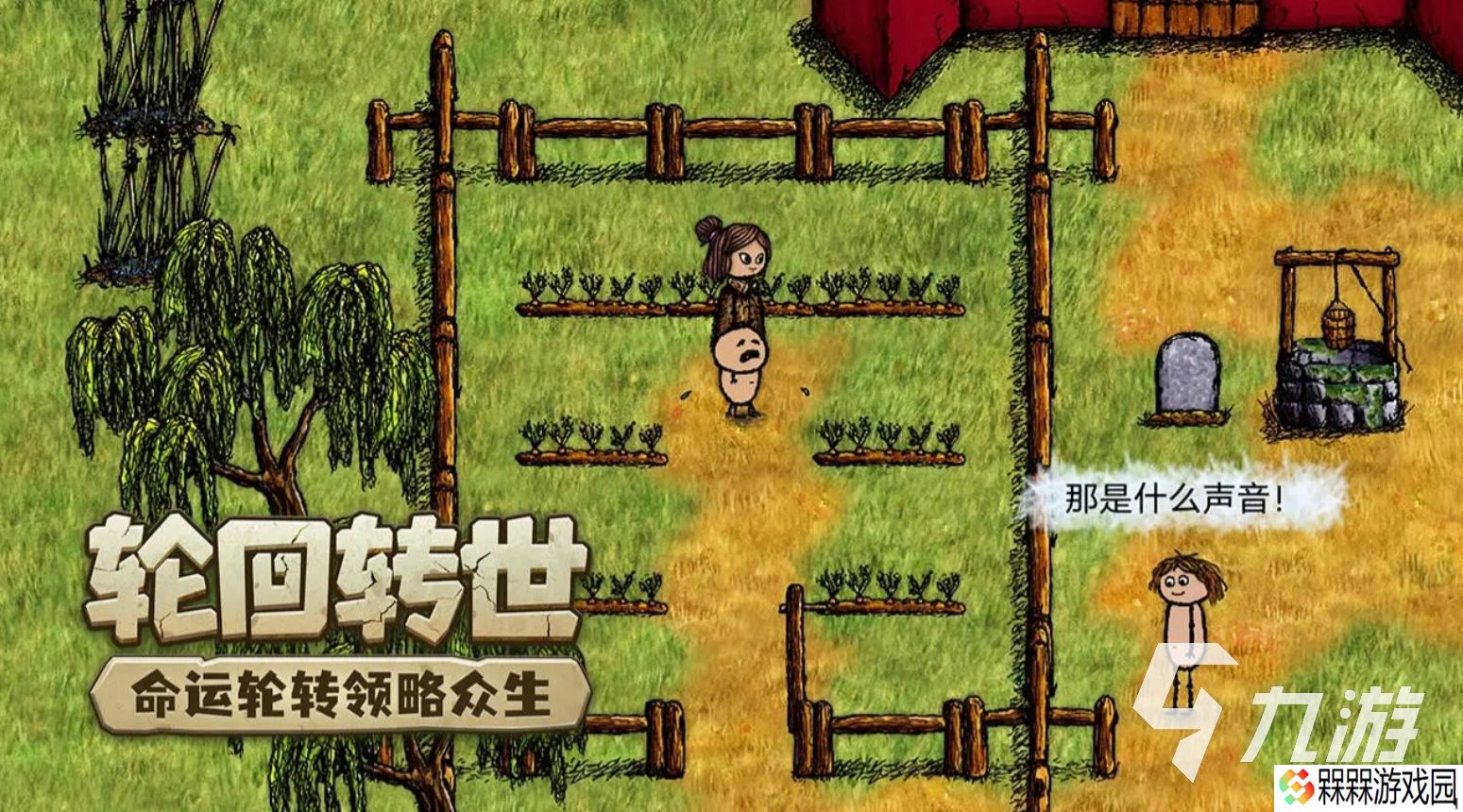 十大耐玩沙盒游戏是什么 2025趣味性高的沙盒手游合集
