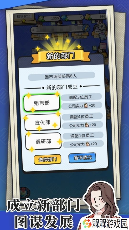 游戏大全单机游戏排行榜 2025必玩的单机手游合集