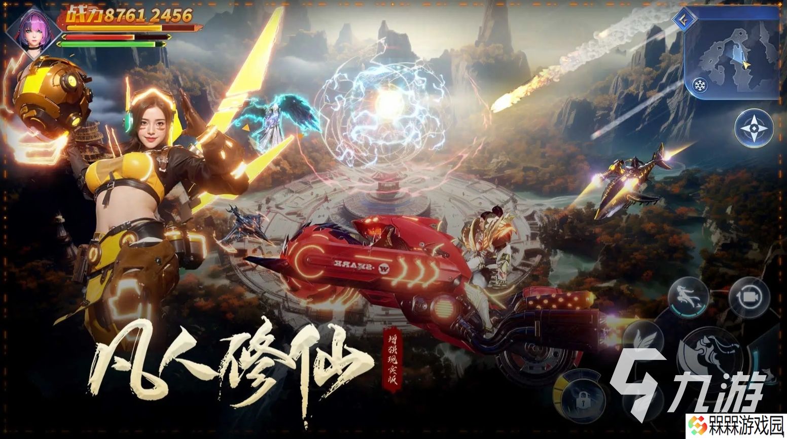不容错过的仙侠手游大全2025 流行的仙侠手游叫什么